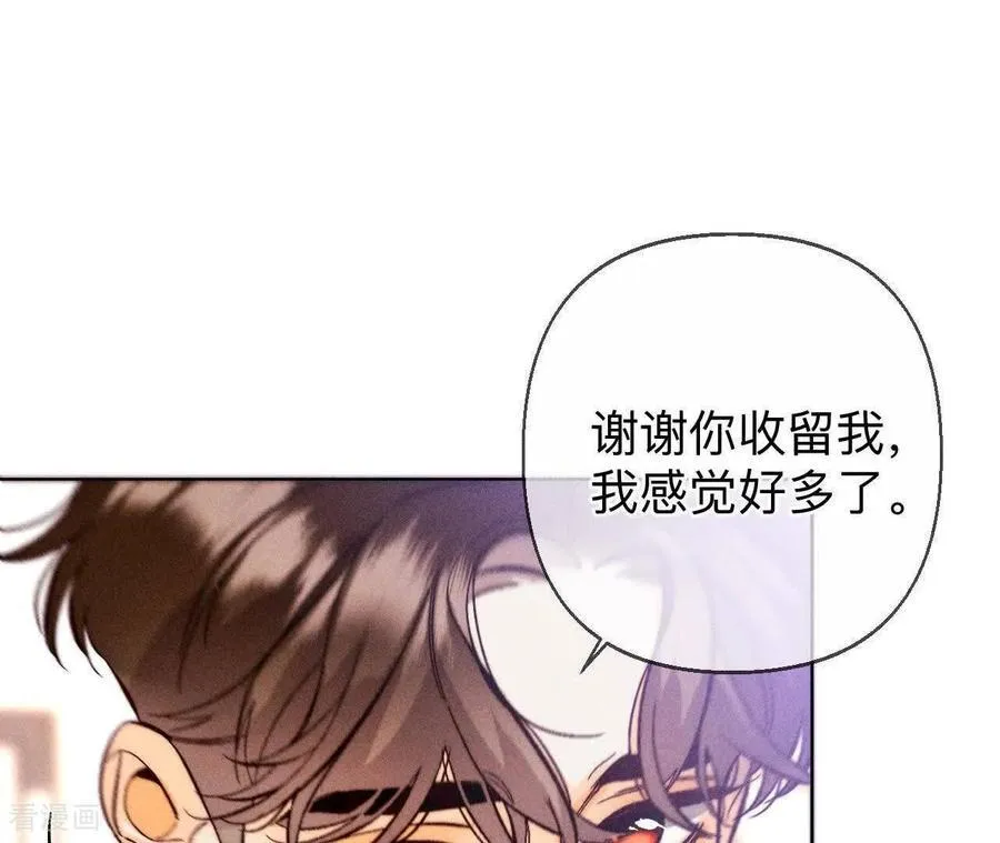 第163话 眼神骗不了人 第68页