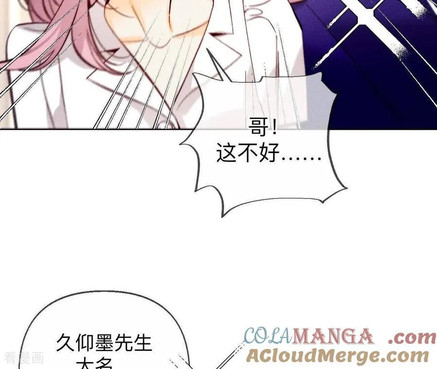 第163话 眼神骗不了人 第73页