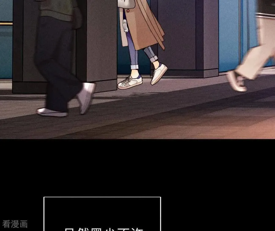 第163话 眼神骗不了人 第91页