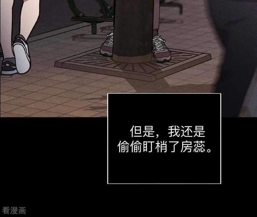 第163话 眼神骗不了人 第94页