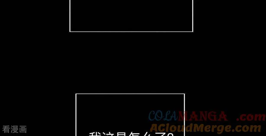 第163话 眼神骗不了人 第97页