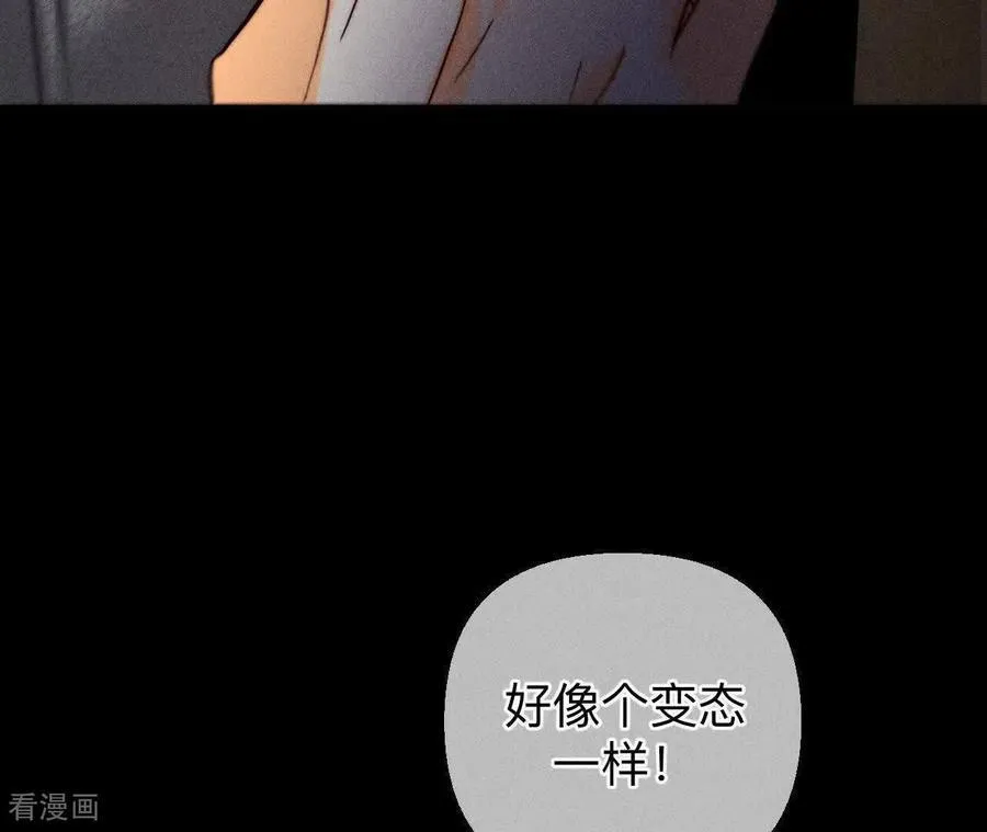 第163话 眼神骗不了人 第99页