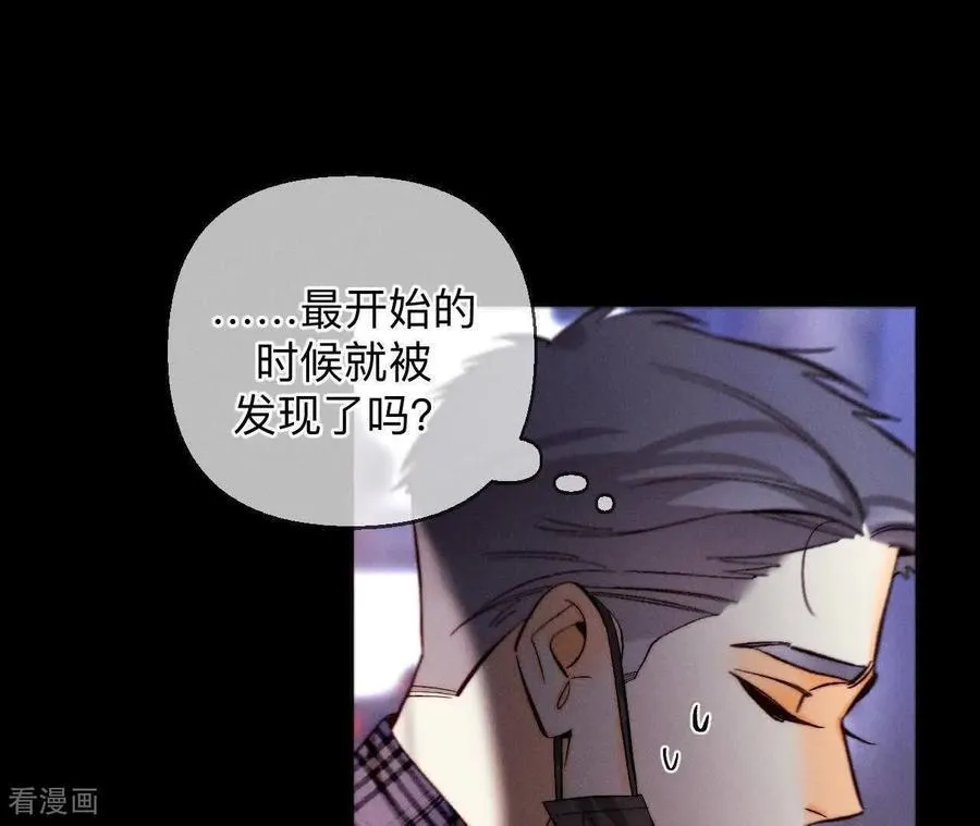 第164话 俺稀罕你！ 第12页