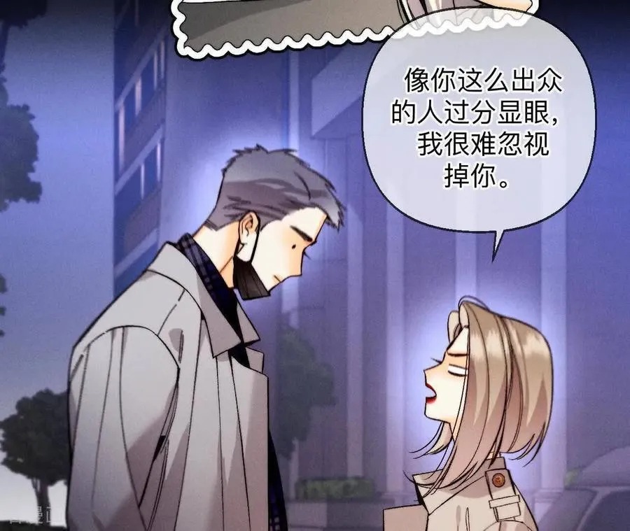 第164话 俺稀罕你！ 第16页