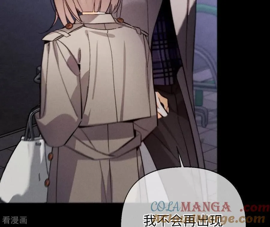 第164话 俺稀罕你！ 第21页
