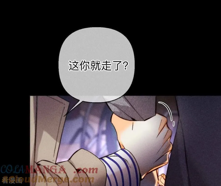 第164话 俺稀罕你！ 第25页