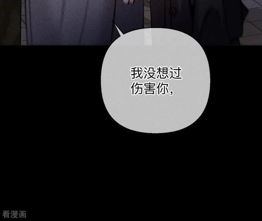 第164话 俺稀罕你！ 第32页