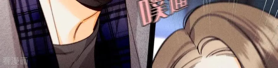 第164话 俺稀罕你！ 第34页