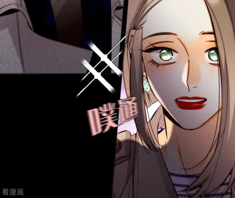第164话 俺稀罕你！ 第35页