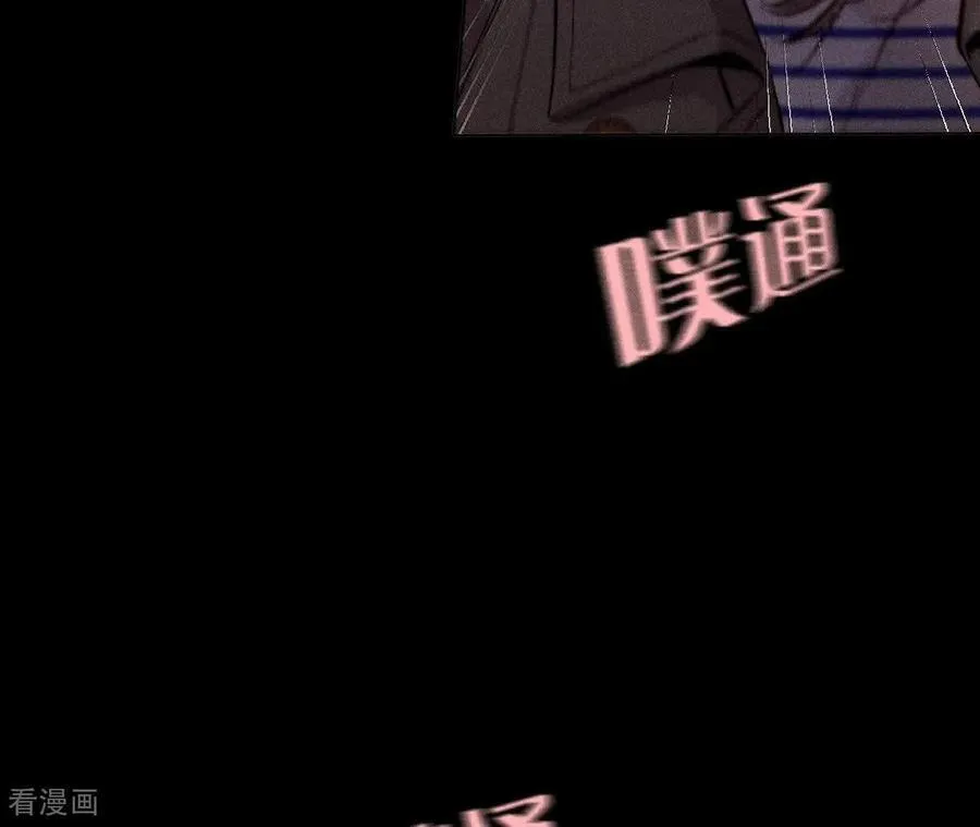 第164话 俺稀罕你！ 第36页