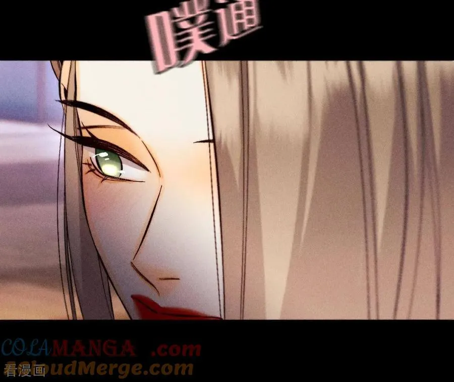 第164话 俺稀罕你！ 第37页