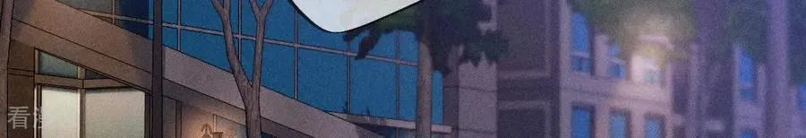 第164话 俺稀罕你！ 第46页