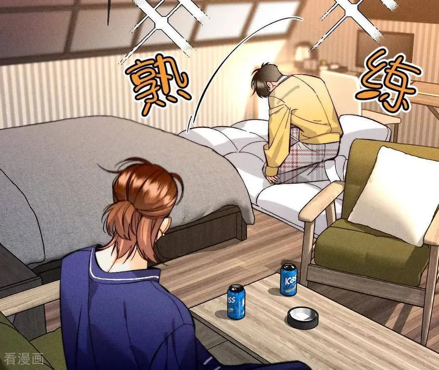 第164话 俺稀罕你！ 第56页