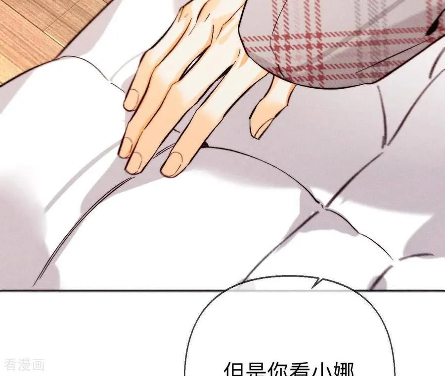 第164话 俺稀罕你！ 第64页
