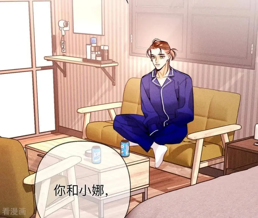 第164话 俺稀罕你！ 第72页