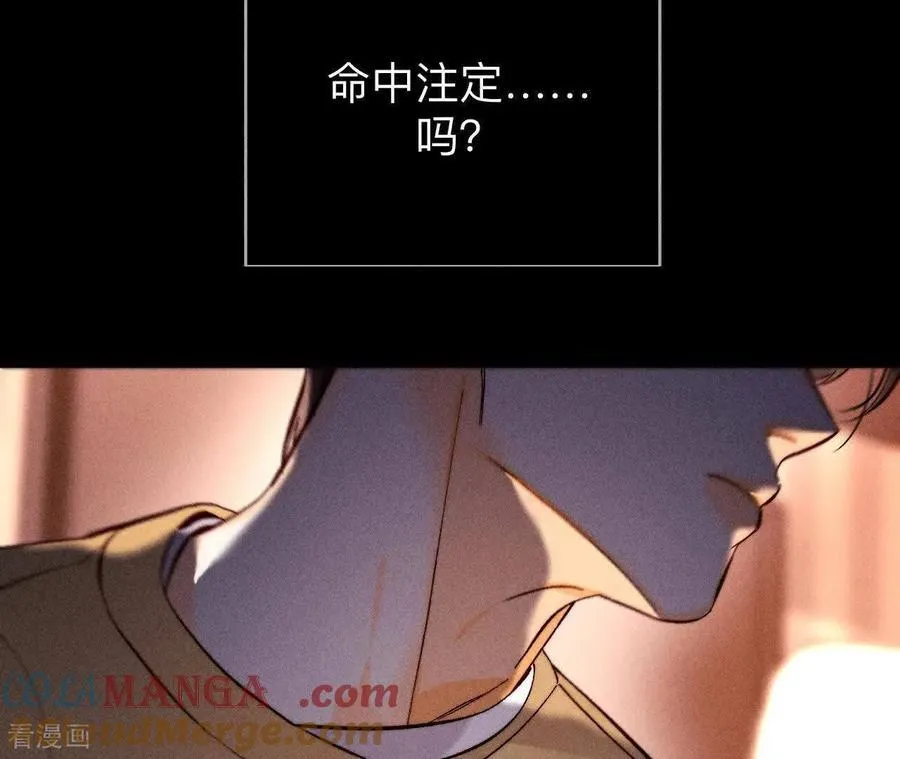 第164话 俺稀罕你！ 第77页