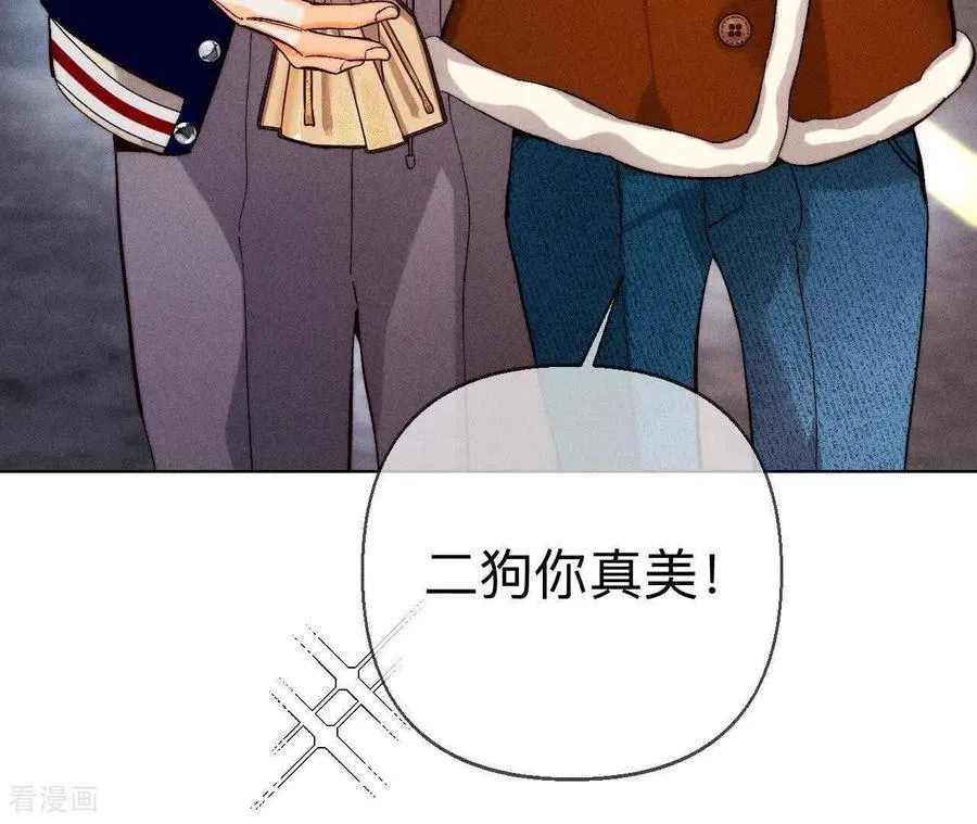 第164话 俺稀罕你！ 第115页