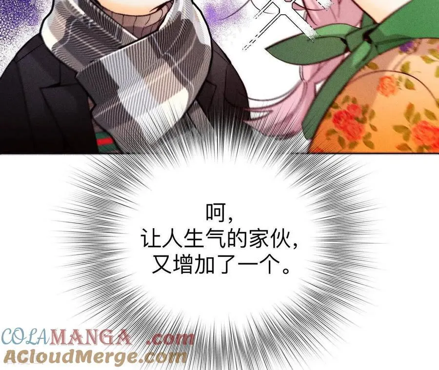 第164话 俺稀罕你！ 第117页