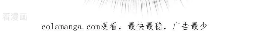 第164话 俺稀罕你！ 第118页