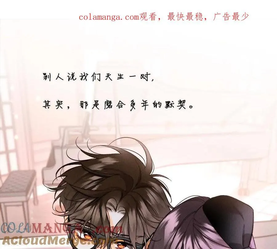 第165话 天生一对 第1页