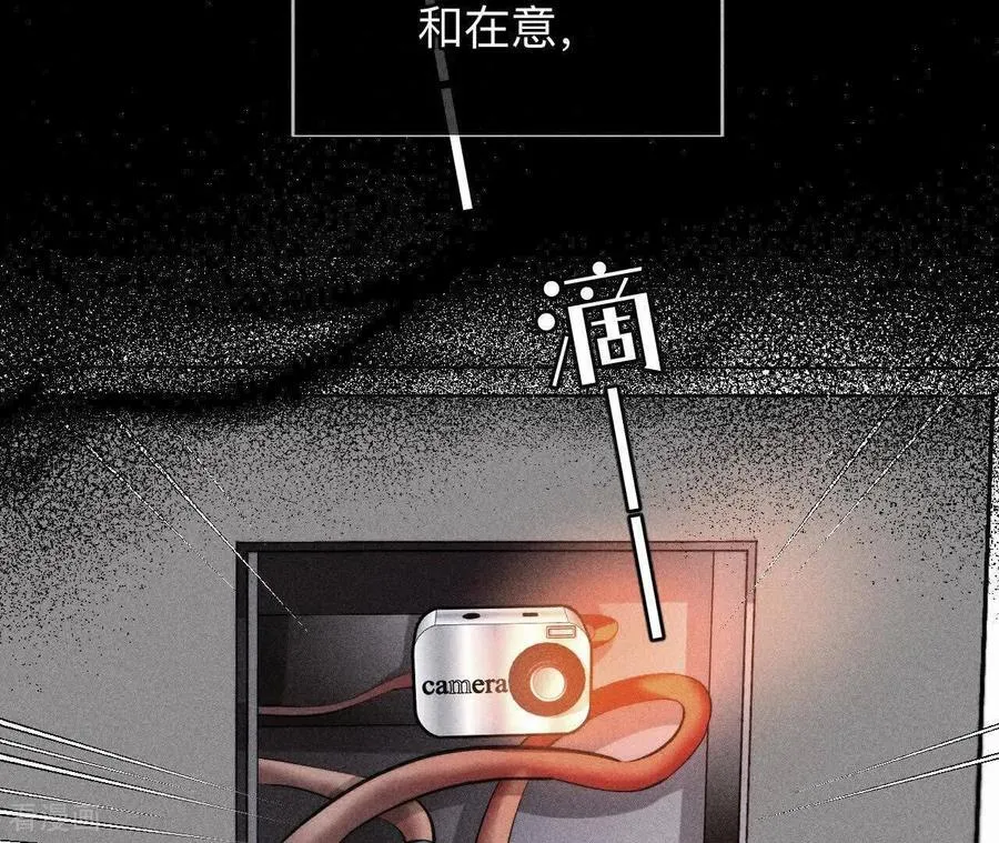 第165话 天生一对 第18页