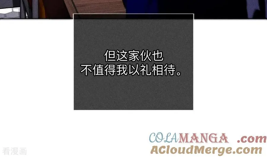 第165话 天生一对 第25页