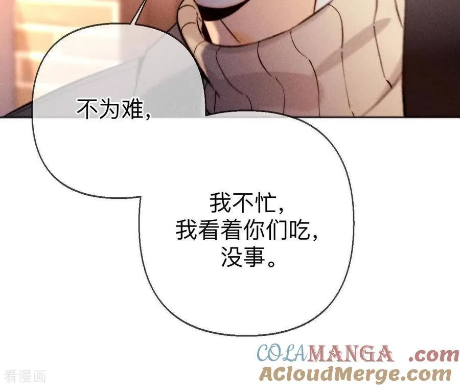 第165话 天生一对 第33页
