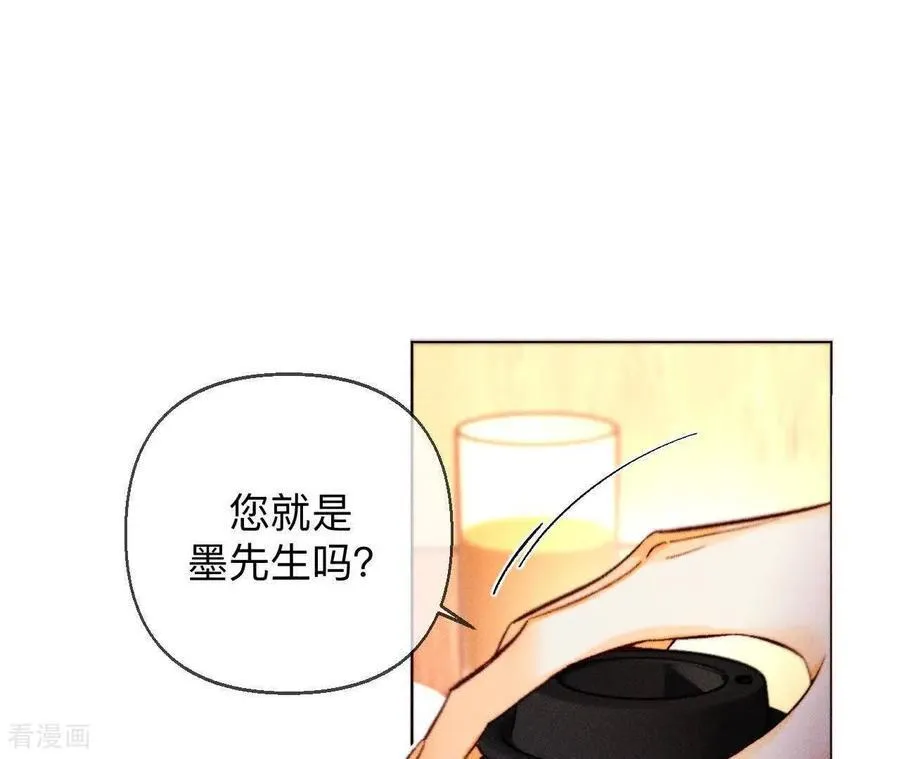 第165话 天生一对 第34页