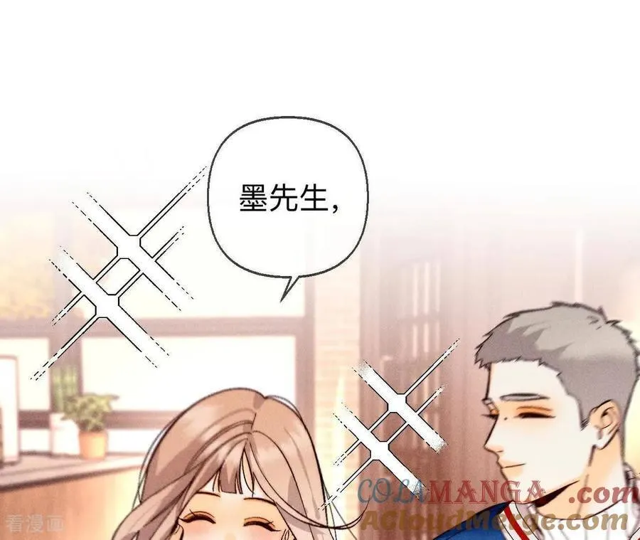 第165话 天生一对 第37页
