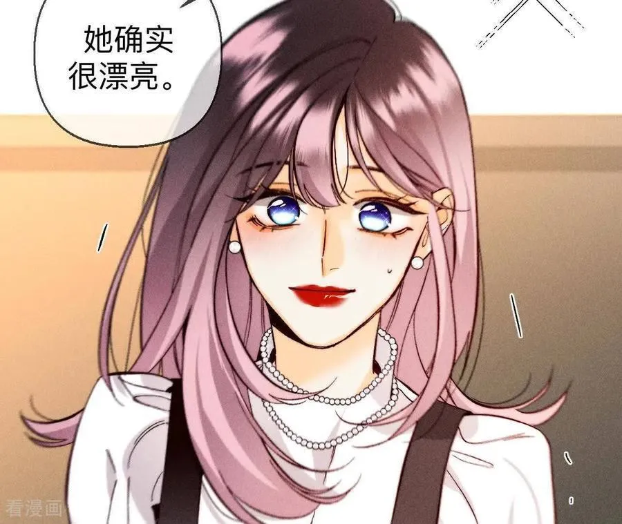 第165话 天生一对 第51页