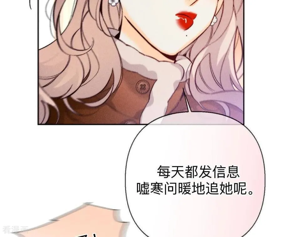 第165话 天生一对 第58页