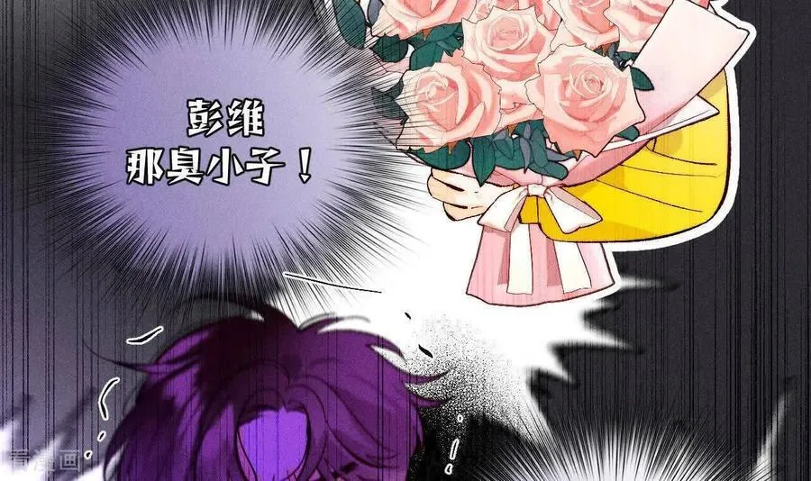 第165话 天生一对 第60页