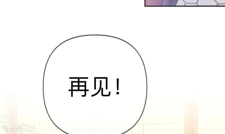 第165话 天生一对 第68页
