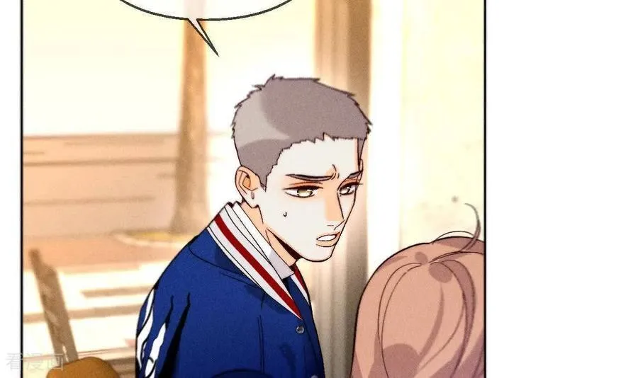 第165话 天生一对 第72页