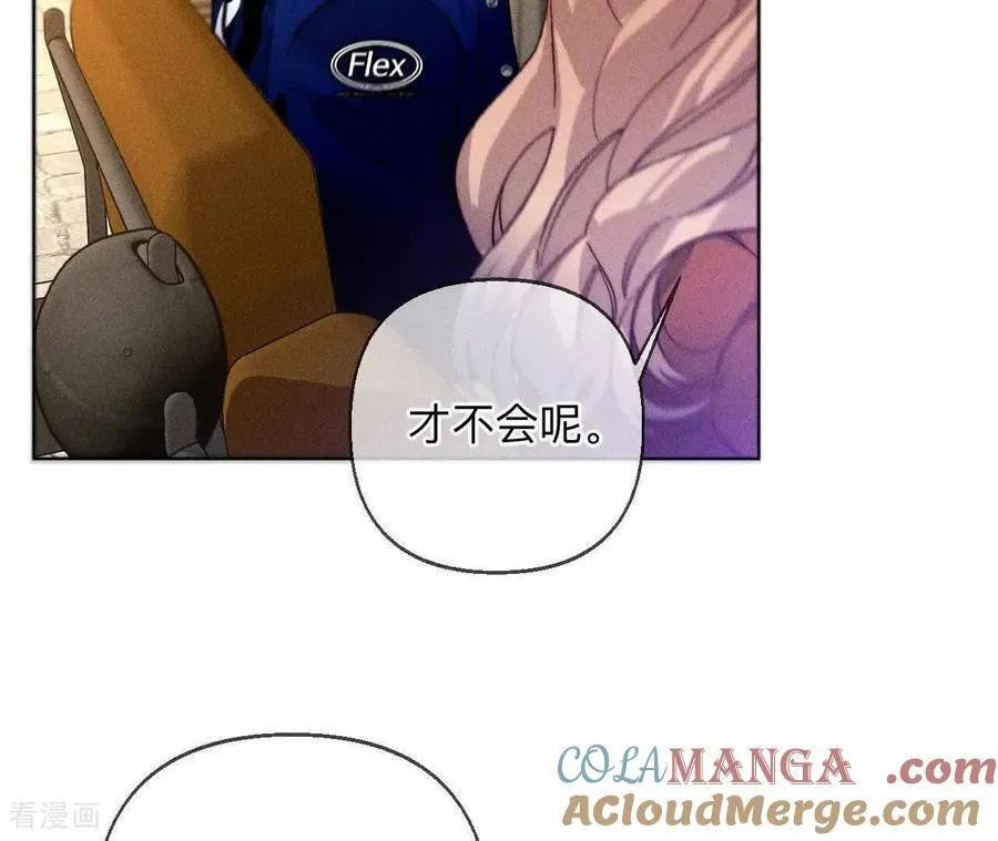第165话 天生一对 第73页