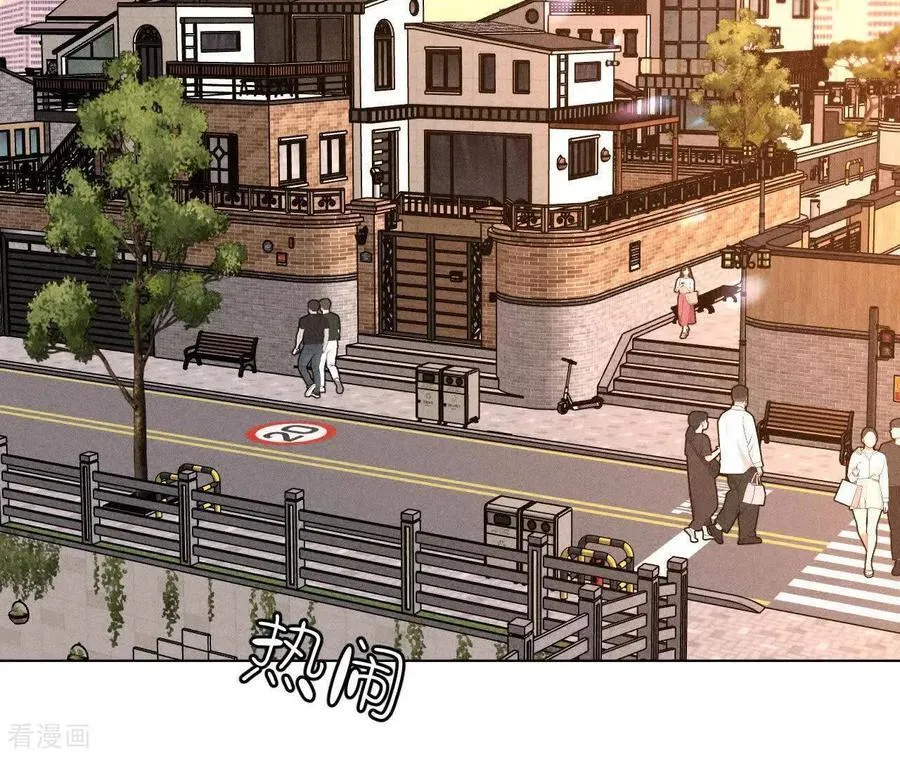 第165话 天生一对 第79页