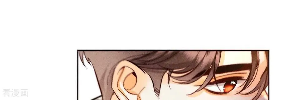 第165话 天生一对 第84页