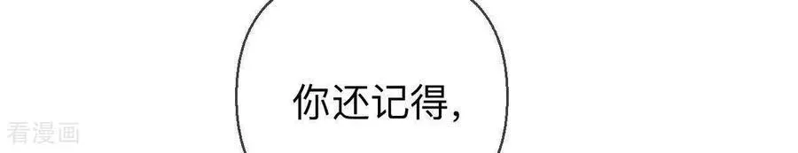 第165话 天生一对 第96页