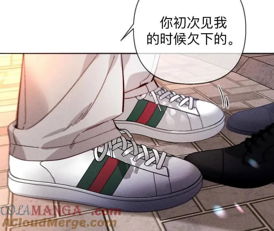 第165话 天生一对 第101页