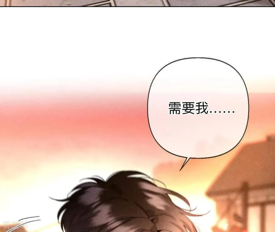 第165话 天生一对 第102页