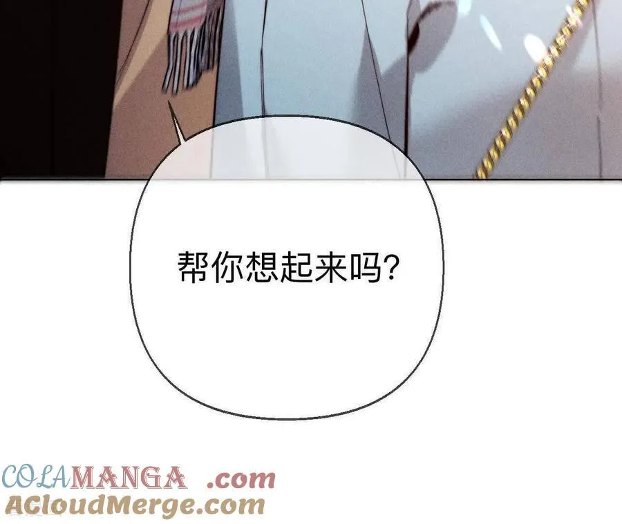 第165话 天生一对 第105页