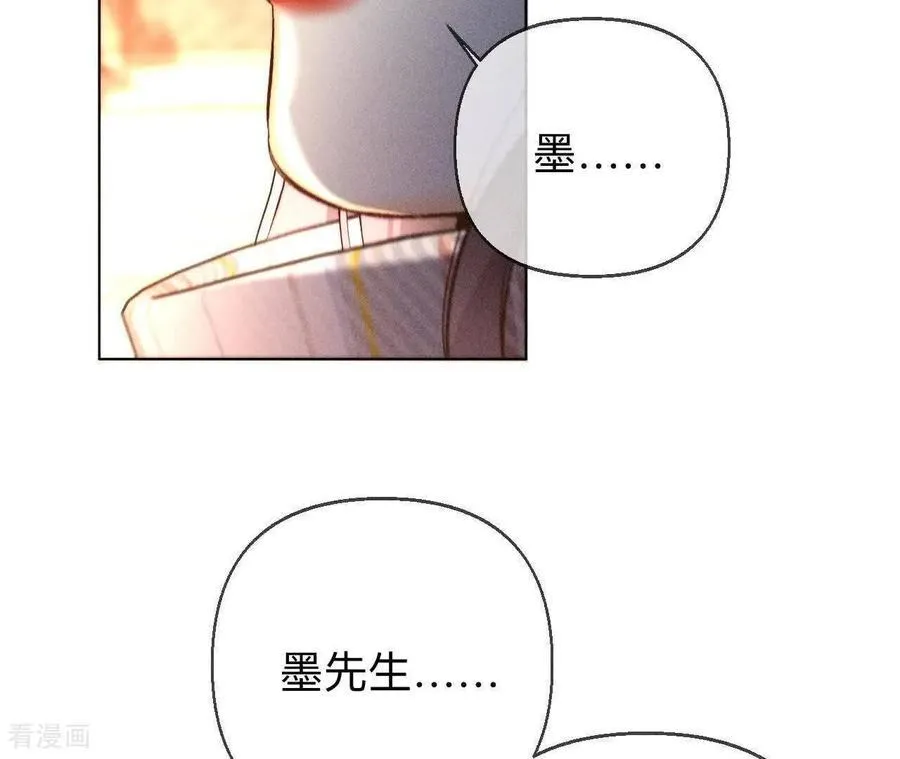 第165话 天生一对 第110页