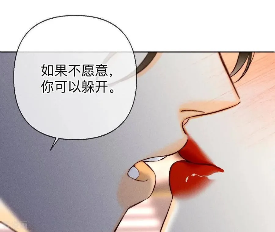 第165话 天生一对 第115页