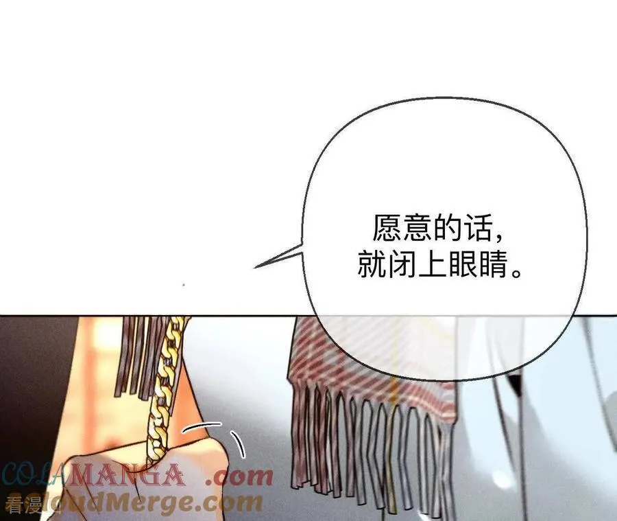 第165话 天生一对 第117页