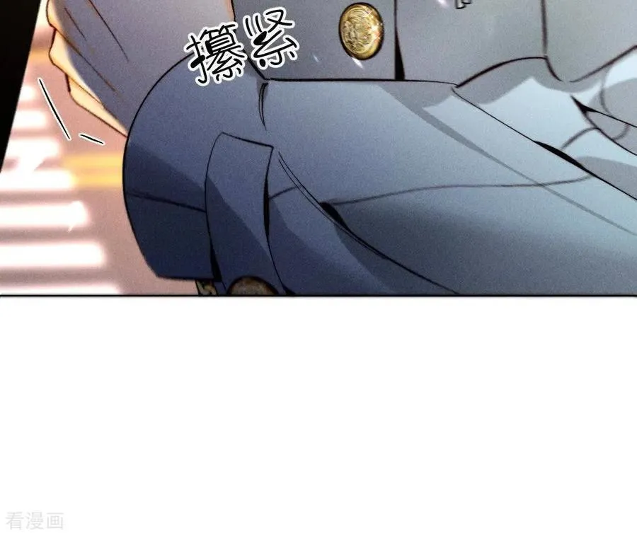 第165话 天生一对 第118页