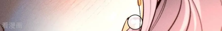 第165话 天生一对 第120页