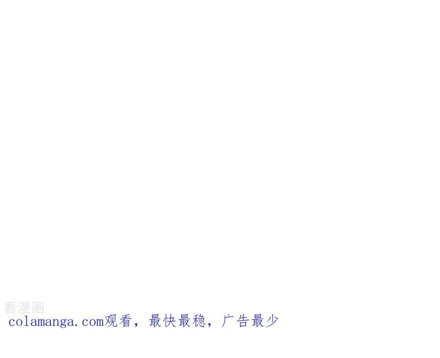 第165话 天生一对 第132页
