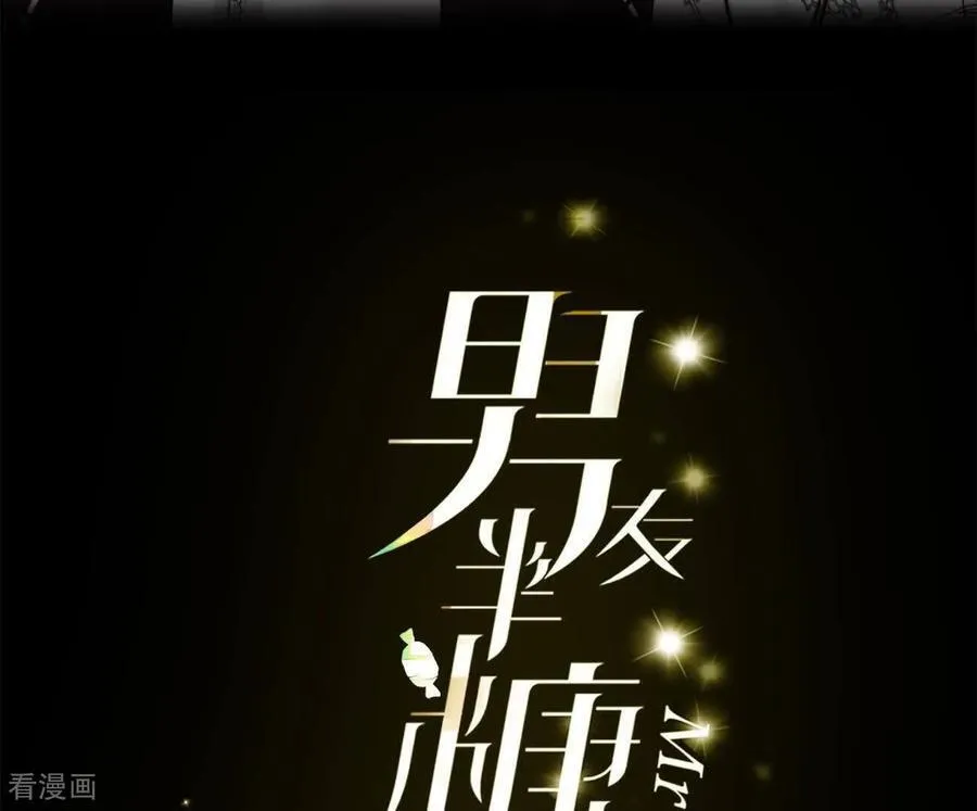 第166话 三对命中注定之爱 第3页