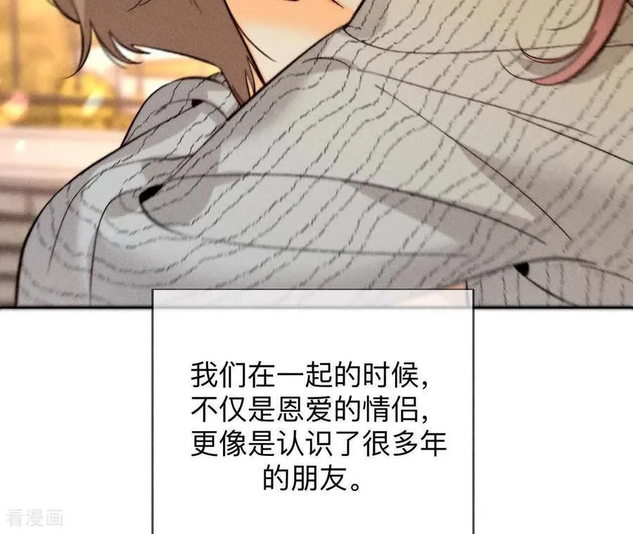 第166话 三对命中注定之爱 第11页