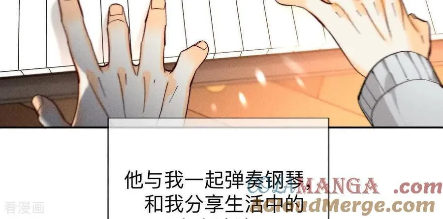 第166话 三对命中注定之爱 第13页